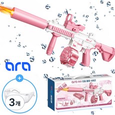 전동물총 M416, 핑크, 3개