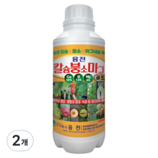 농업마켓365 융전 칼슘붕소마그골드 액제 칼붕마 칼슘 마그네슘 붕소 한방에 해결, 2개, 500ml