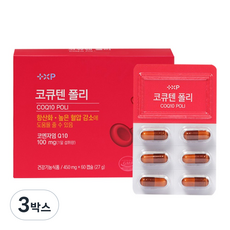 플러스엑스팜 코큐텐 폴리 COQ10 POLI 코엔자임 Q10, 3박스, 60회분