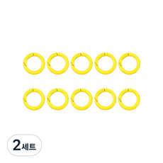 컬러오링 외경20mm 내경13mm 고리 오링 오픈형O링, 20개, 옐로우