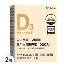 닥터트루 프리미엄 유기농 비타민D 1000IU 성인 임산부 유아 청소년 어린이, 60정, 2개