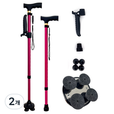 디딤온 가벼운 네발 한발 어르신 지팡이 보조손잡이 포함, 2개, DO_02 와인레드