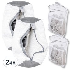 라카쎄 운동화 세탁망 극세사 신발 빨래망, 2세트, 화이트