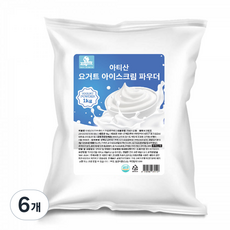 아티산 요거트 아이스크림 파우더 스무디, 1kg, 6개
