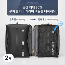 진공 압축팩 대용량 방수 방습 휴대용 여행 수납 파우치 공간절약, 2개, 1개입