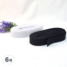 드림토리 단추구멍 허리고무밴드 20mm 4.5M(5마), 6개, 검정+흰색