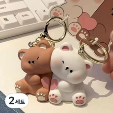 강아지 곰돌이 볼뽀뽀 자석키링 짝궁키링 커플템 우정템 열쇠고리 선물포장, 곰돌이짝궁, 2세트
