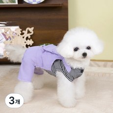 단가라 곰돌이 강아지 멜빵 올인원 입체포켓 D링 하네스옷, 3개, 퍼플