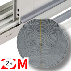 비바띵즈 문풍지 외풍차단 창문 틈막이 샷시 틈새막이 25M, 그레이 25M, 2개