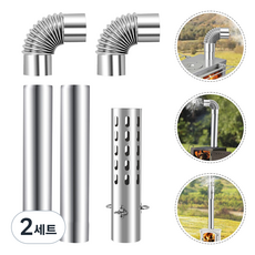 연통 직관 스텐연통 캠핑난로연통, 2세트