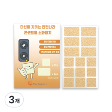 더선 콘센트용 소화패치 (15p) 자동소화패치 소방패치 콘센트형, 없음, 3개