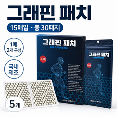 그래핀 패치 근육관절 케어, 30개입, 5개