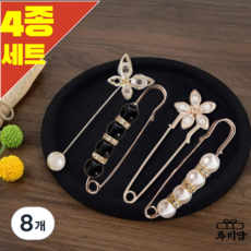 루비담 패션 진주 큐빅 빅옷핀브로치 세트, 옵션3) 드롭진주브로치, 8개