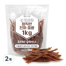 수제생활 정직한 진짜 중량 대용량 강아지간식, 2개, 1kg, 오리바슬라이스