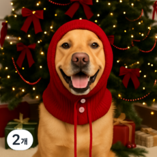 내사랑 강아지 바라클라바 넥워머 고양이 대형견 중형견, 2개, 레드