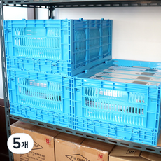휴크래프트 물류용 접이식 폴딩박스 창고 마트 공장 적층 공간활용 운반, 블루, 5개
