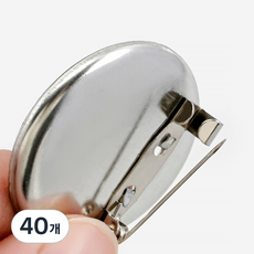 브로치핀 옷핀, 40개, 35mm실버