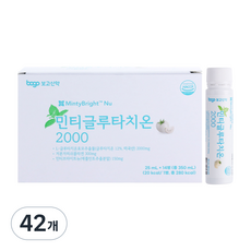 민티 글루타치온 2000mg 톤업 미백 드링크 글루타치온 2000mg + 화이트토마토 하루 한 병 민티 브라이트, 42개, 25ml