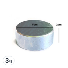 원단 눌림쇠 쇠판 원형문진 원단고정 쇠문진 누름쇠, 소(5cm), 3개