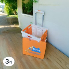 [재고정리 한정수량] 환타 캠핑 접이식 쇼핑 캐리어 핸드 폴딩 카트, 오렌지, 3개
