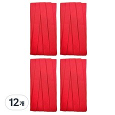 10mm 바이어스테이프 칼라바이어스 4yard, 12개, 빨강
