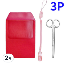 널스포켓 스프링집게줄 시저가위 14cm 3P 모음 간호사 용품, 2개, 널스3P_레드모음