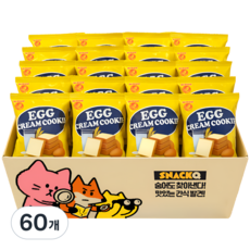 스낵큐 노브랜드 과자, 60개, 에그크림쿠키