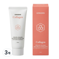 공스킨 줄기세포 콜라겐 수분 올인원 로션, 3개, 100ml