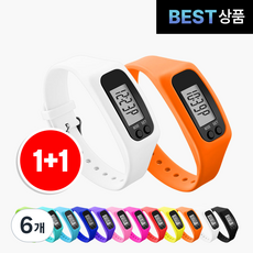 팸팸픽 건강 만보기 손목 시계, 6개, 화이트+오렌지