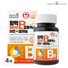 네이처그랜드 활력 비타민B 컴플렉스 아연 셀레늄 90일분 고함량 수용성 10중복합기능성, 90정, 4개