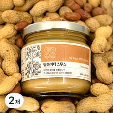리뷰 작성조건! [과일도감] 땅콩 100% 무첨가 땅콩버터 스무스 피넛버터 200g, 2개