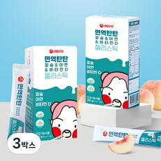 [히밥콜라보] 키 즈 영양제 건강하게 크는 성장기 청소년 어린이 면역 탄탄, 3박스, 14회분