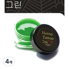 컬러헤나타투 칼라잉크, 4개, 그린