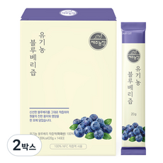 제주농장 유기농 NFC 블루베리즙 100% 스틱 14포 미국산 착즙원액, 2박스, 280g
