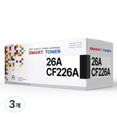 26A CF226X 재생 호환 토너, 표준용량 검정, 3개