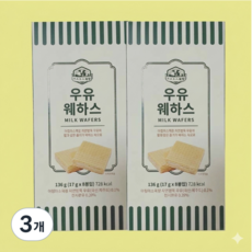 제주 우유 웨하스 자연방목밀크 웨이퍼 간식 선물 제주도기념품, 136g, 3개