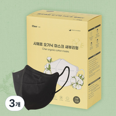 시에르 리얼 순면 유기농 오가닉 코튼 새부리형 마스크 대형, 25개입, 3개, +