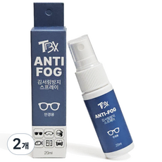 TBX 안경용 안티포그 김서림방지 스프레이, 2개, 20ml