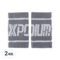 엑스포디움 손목아대 / 스웻밴드 (한쌍) 포디움 크로스핏, 그레이, 2세트
