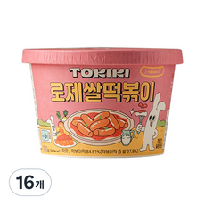 [28년전통특허] 또키키 로제 컵 떡볶이 즉석 떡볶이 컵떡볶이 쌀떡볶이, 16개, 142g