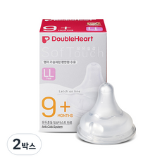 더블하트 모유실감 3세대 젖꼭지 LL사이즈(9개월~), LL (9개월~), 2박스