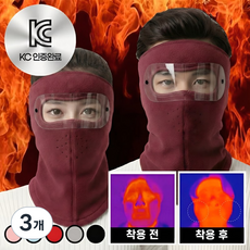 KC인증 리에라벨 페이스 풀가드 방한 마스크 고글, 레드와인(넥가드형), 3개, 2개입