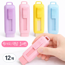 클린제이 잘 지워지는 파스텔 슬라이딩 샤프식 지우개, 12개, 핑크 블루 엘로우 바이올렛