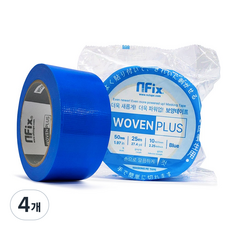 우벤플러스 테이프 50mmx25M(파랑 흰색) 잔사 끈적이 덜 남는 건축보양 인테리어, 1.우벤플러스 50mm x 25M(파랑), 4개