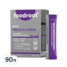 푸드루트 뼈건강 비타민 K & D 2000IU mk7 메나퀴논 영양제, 1.5g, 90개