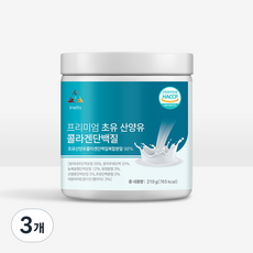 이넬스 프리미엄 초유 산양유 피쉬 콜라겐 단백질 210 동물 식물성 고소한 우유 맛 초 저분자 해썹 haccp 분리 우유 대두 단백 분말 우유 와 함께 부모님 직장인 엄마 아빠, 3개, 210g