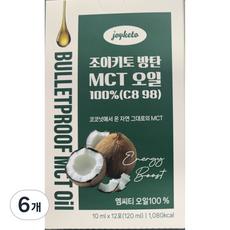 조이키토 방탄MCT오일 100%(c8 98) 12포, 6개, 120ml