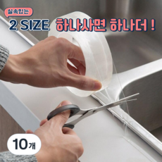 에버스타 초강력 투명 실리콘 방수 테이프 싱크대 인덕션 틈새 차단 곰팡이 방지, 3cm, 10개