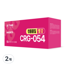 디디토너 MF643CDW MF645CX MF641CW LBP621CW LBP623CDW 호환, 2개, CRG-054 표준용량 빨강