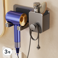 상덕 무타공 드라이기 거치대 다용도 수납형 스크래치방지 욕실 정리, 그레이, 3개
